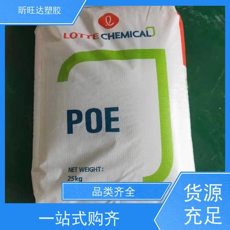 美国陶氏食品级POP 薄膜级适用化妆品、食品等软管包装