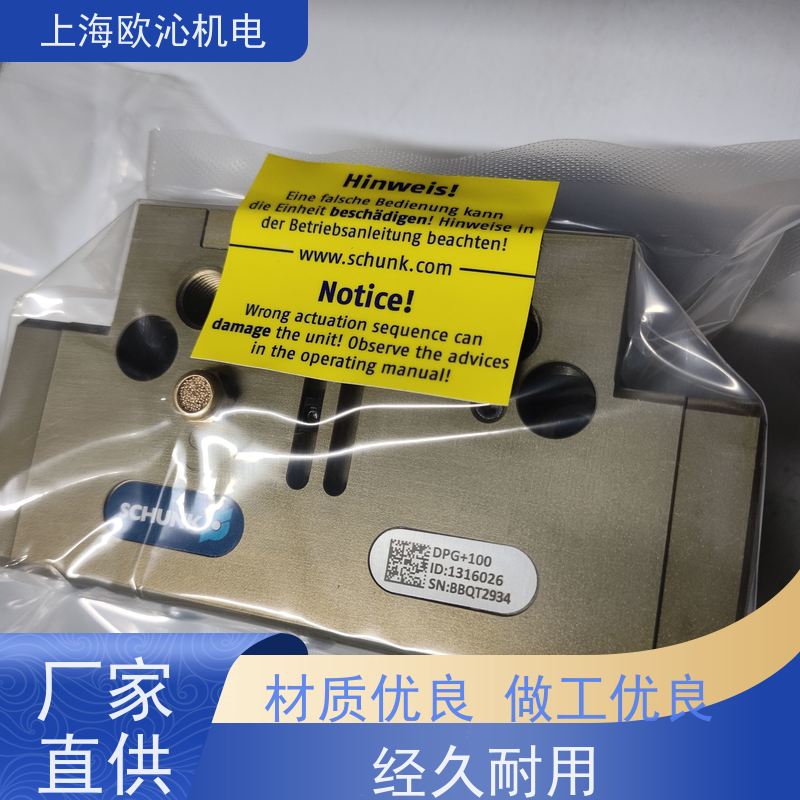 雄克SCHUNK平动补偿单元PGN-PLUS-P 50-1应用广泛