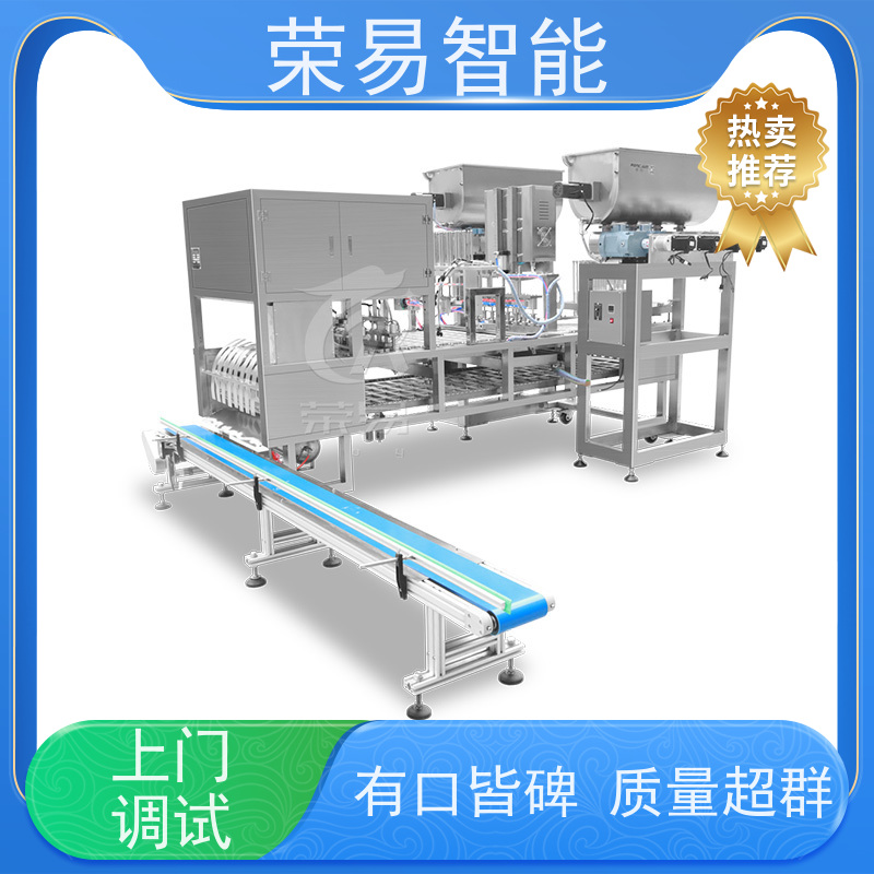 荣易全自动 桶装食品 豆脑 帝王蟹 封口包装机器