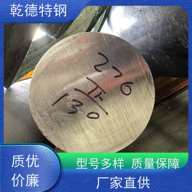 乾德 718棒材 X-750高温结构材料 石油井口耐酸合金