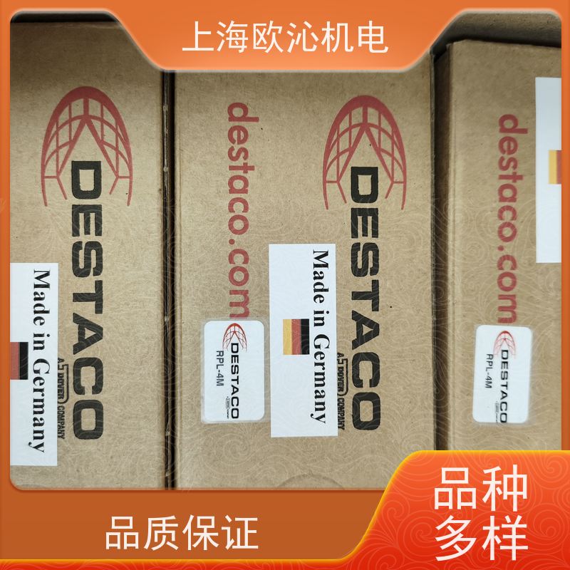 迪斯泰克DESTACO电动夹爪机器人换枪盘RTH-3M-C工厂直营全系在售