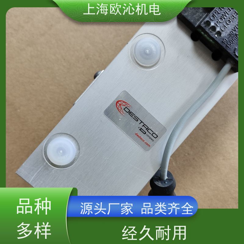 DESTACO 电动夹爪 机器人换枪盘 RDH-7M-L-O-V 产地直供 货期及时