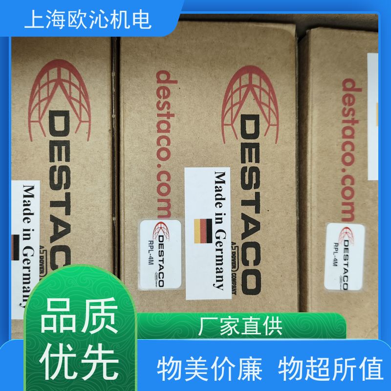 DESTACO迪斯泰克 转角度夹爪 DPW-250M-1 支持视频验货