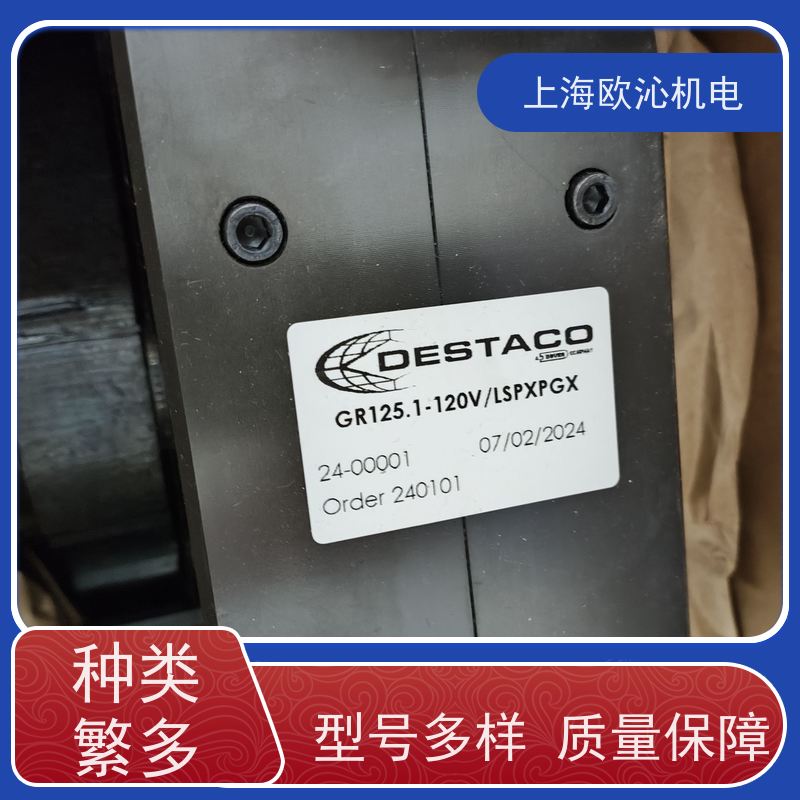 DESTACO 回转分度器 DPW-250M-1 工厂直营 全系在售