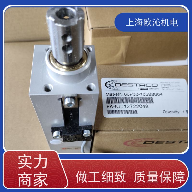DESTACO迪斯泰克 机械分度器 DCT-16M-RE-BR 工厂直营 全系在售