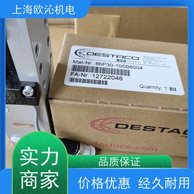 DESTACO迪斯泰克 进给执行器 RTH-1M-L-C-V 物美价廉