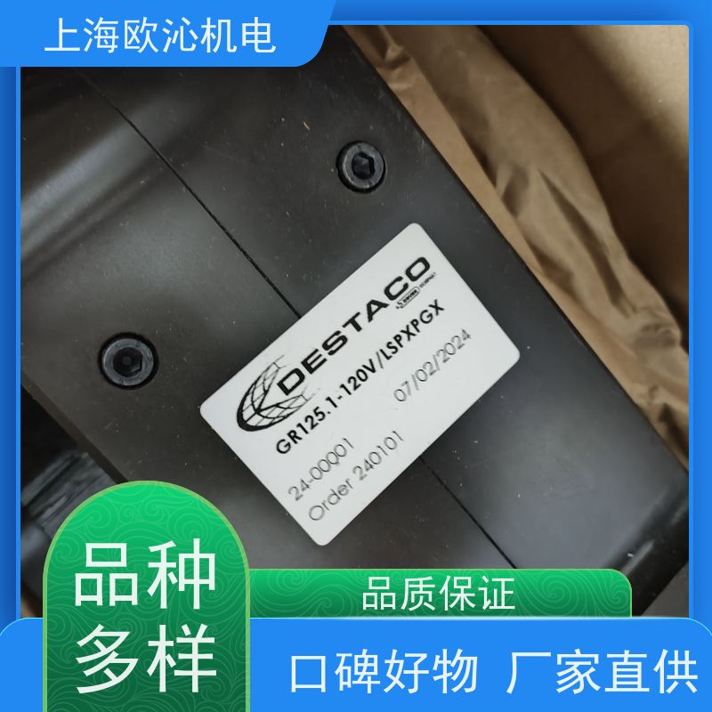 迪斯泰克DESTACO 转角度夹爪 DCT-20M-V 产地直供 货期及时