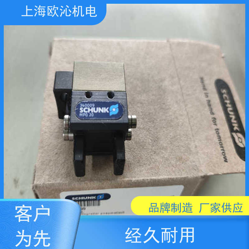 雄克SCHUNK平动补偿单元PGN-PLUS-P 380-1支持视频验货