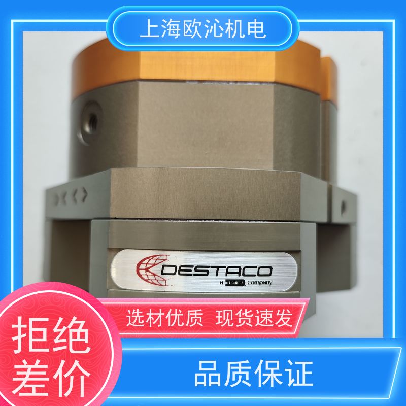 迪斯泰克DESTACO 机械分度器 RTH-1M-L-C-V 德国品质 直发全国