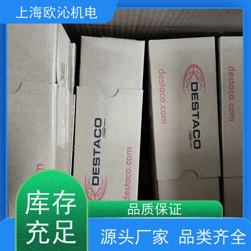 美国DESTACO 手动夹钳 CT-32M-RE-SD-BR 支持视频验货