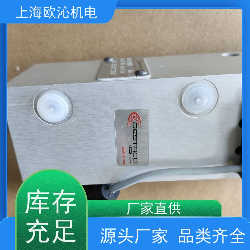 迪斯泰克DESTACO 气爪气缸 DCT-12M-RE-SD-BR 技术选型