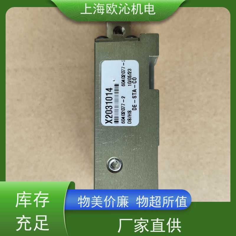 迪斯泰克DESTACO 手动夹钳 CR125.1-120V 技术选型