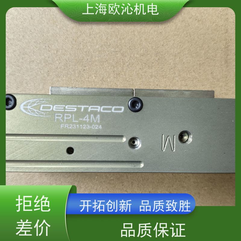 DESTACO迪斯泰克圆盘分度器DCT-12M-RE-SD-BR优质货源拼单发货