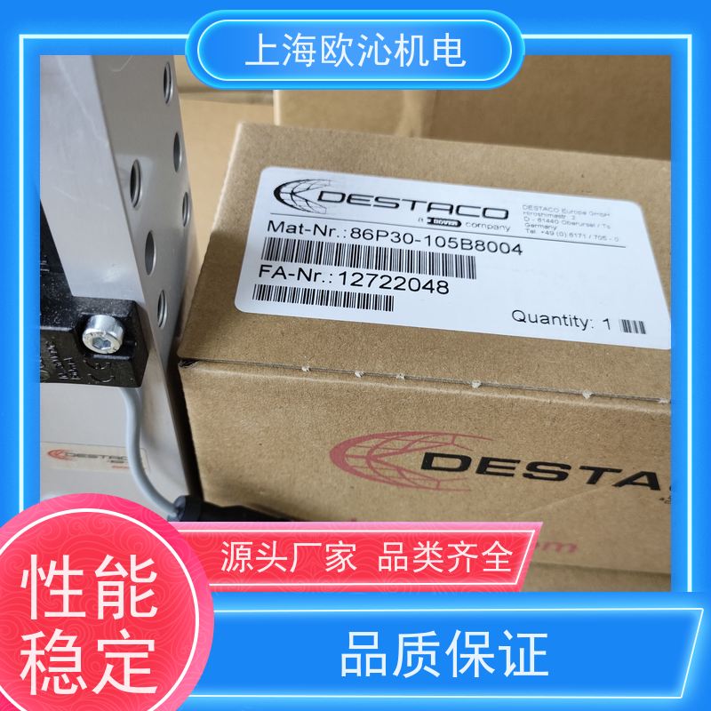 DESTACO迪斯泰克 气动夹钳 RTH-2M-C-SP 支持视频验货