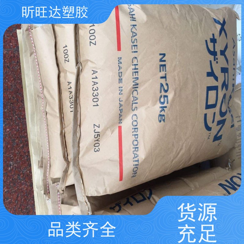 日本 PPO PPE 塑料 XYRON L654V 刚性良好 塑料胶粒