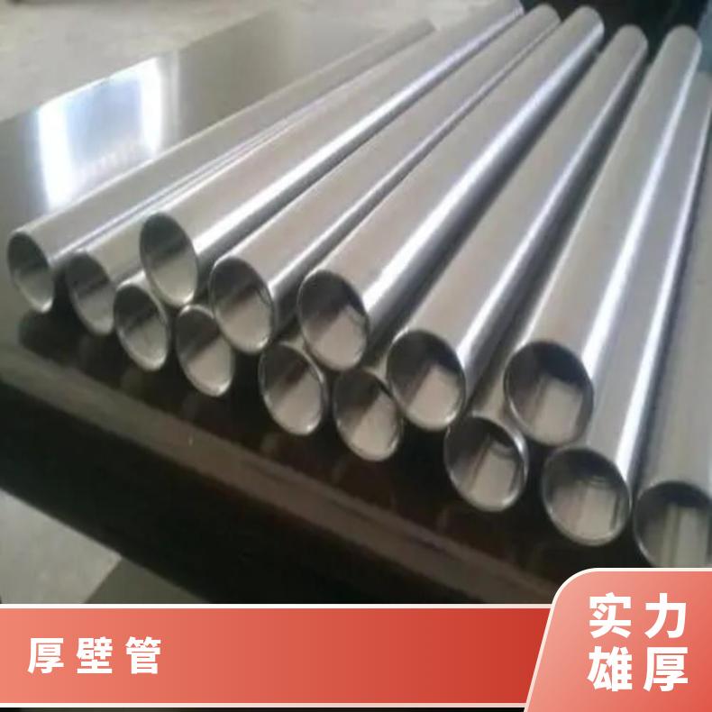 镍基合金625无缝钢管耐强酸腐蚀N10675毛细管非标尺寸定做