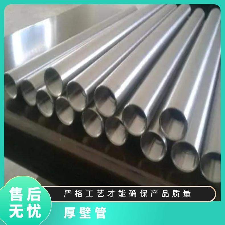 镍基合金800H无缝钢管耐强酸腐蚀N08800焊管可零切?