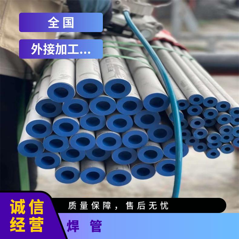 镍基合金800无缝钢管航空航天用N06059精密管规格多样