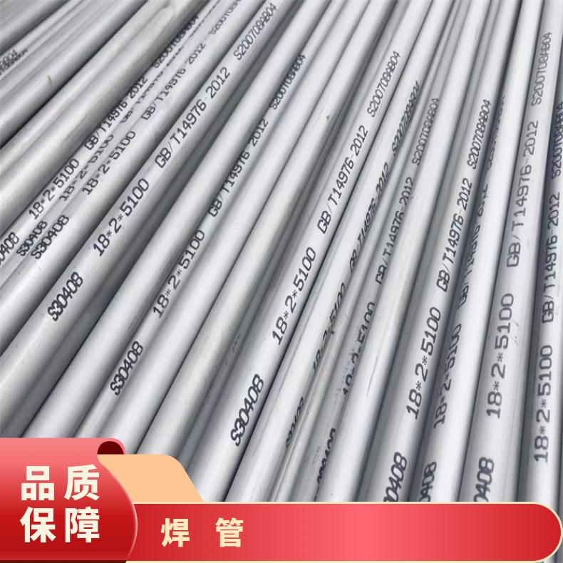 镍基合金825无缝钢管耐高温N06950焊管非标尺寸定做