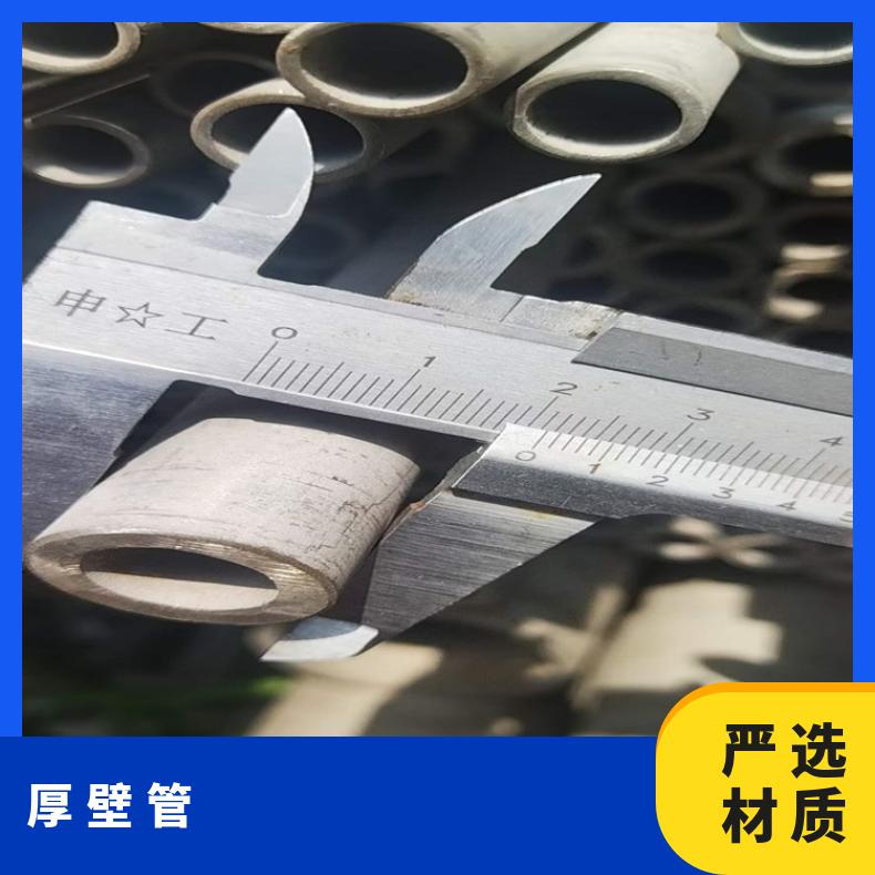 HB3合金无缝钢管耐高温N02200大口径厚壁管规格多样
