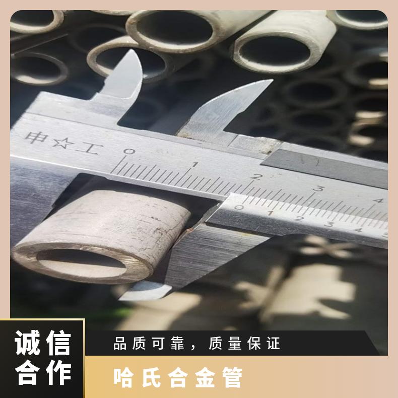 镍基合金601无缝钢管耐强酸腐蚀N06950大口径厚壁管非标尺寸定做
