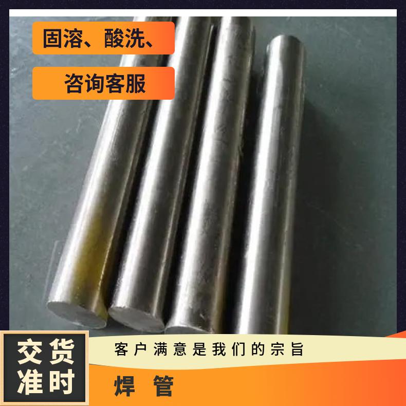 镍基合金718无缝钢管航空航天用N06985毛细管大厂耐热保探伤