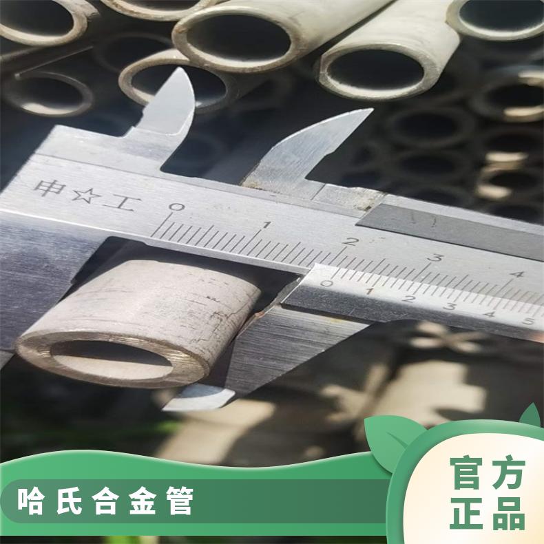 哈氏合金HB3无缝钢管航空航天用N6022毛细管厂家批发
