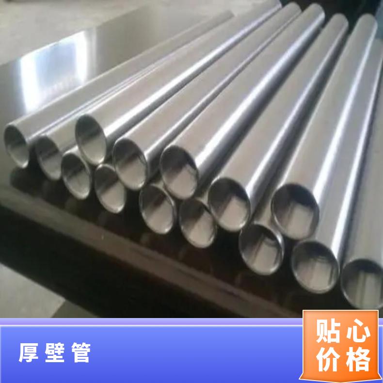 镍基合金825无缝钢管航空航天用N06007精密管规格多样