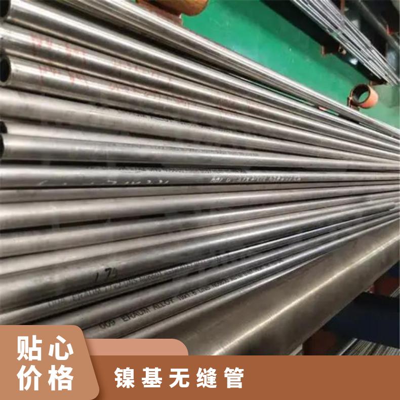 镍基合金800H无缝钢管航空航天用N10002毛细管厂家批发