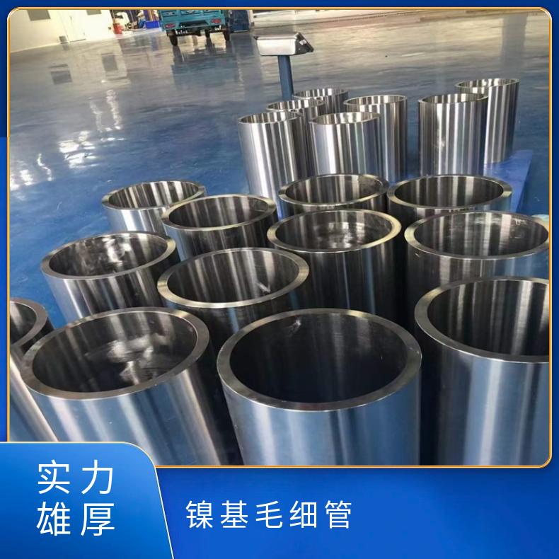 镍基合金718无缝钢管耐高温N02200毛细管规格多样