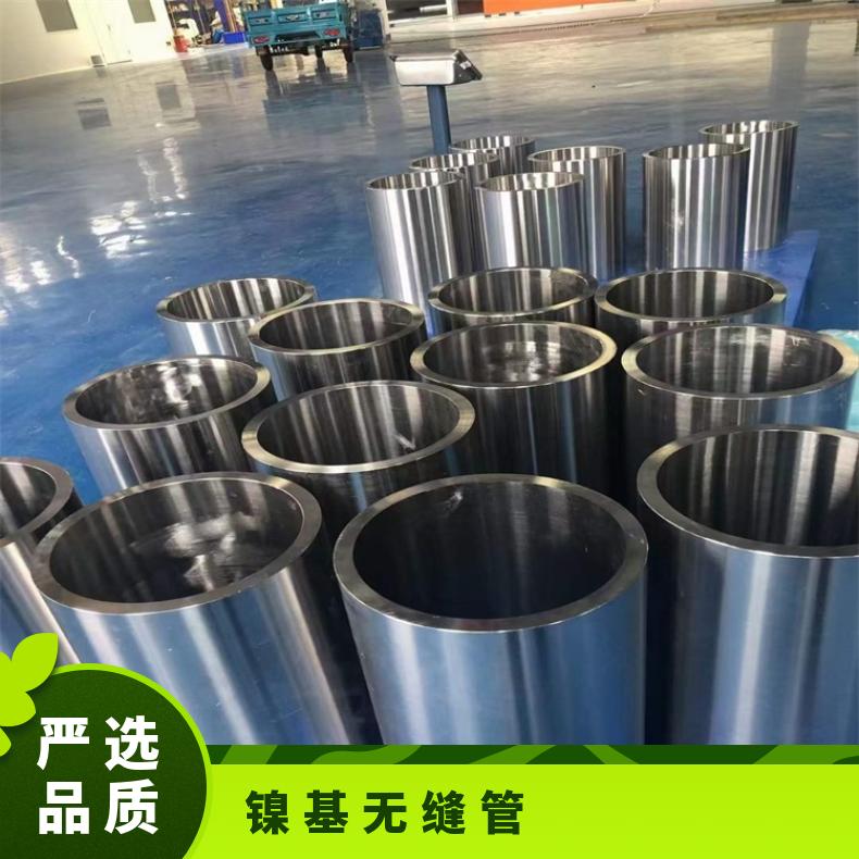 镍基合金800H无缝钢管耐高温1.4529焊管非标尺寸定做