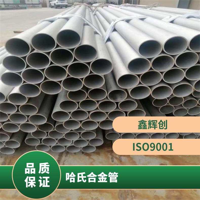 镍基合金601无缝钢管耐强酸腐蚀N10665精密管规格多样