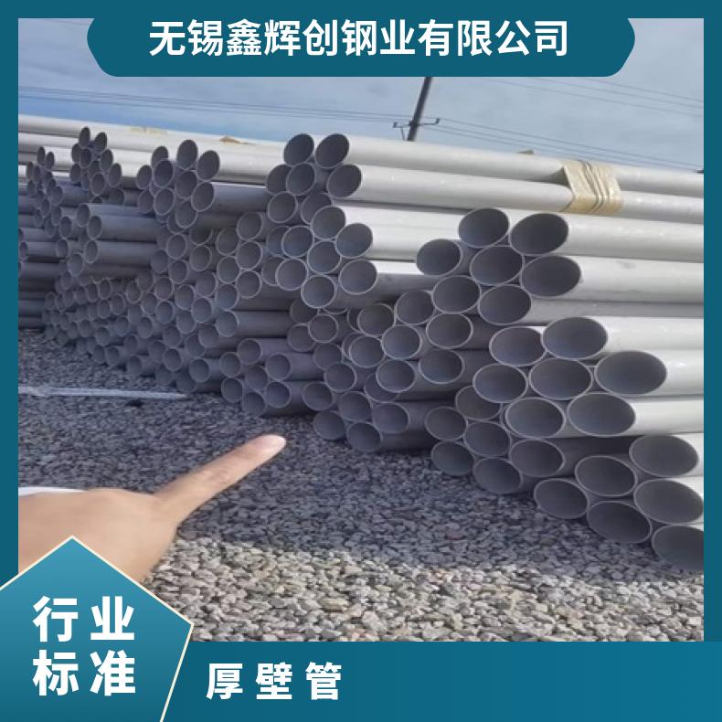 镍基合金825无缝钢管航空航天用N06200毛细管管坯规格齐全