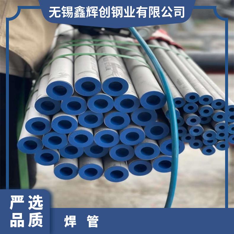蒙乃尔400无缝钢管耐强酸腐蚀N06200精密管非标尺寸定做
