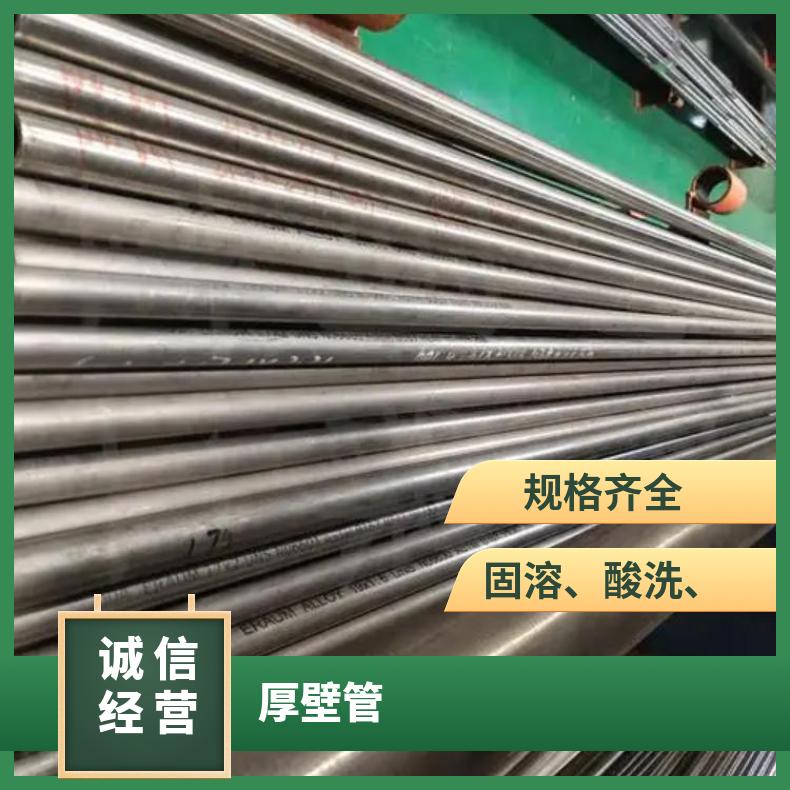 哈氏合金C276无缝钢管耐高温N06455毛细管可验货检测材质