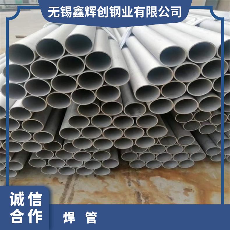 哈氏合金C276无缝钢管耐高温N10629毛细管管坯规格齐全