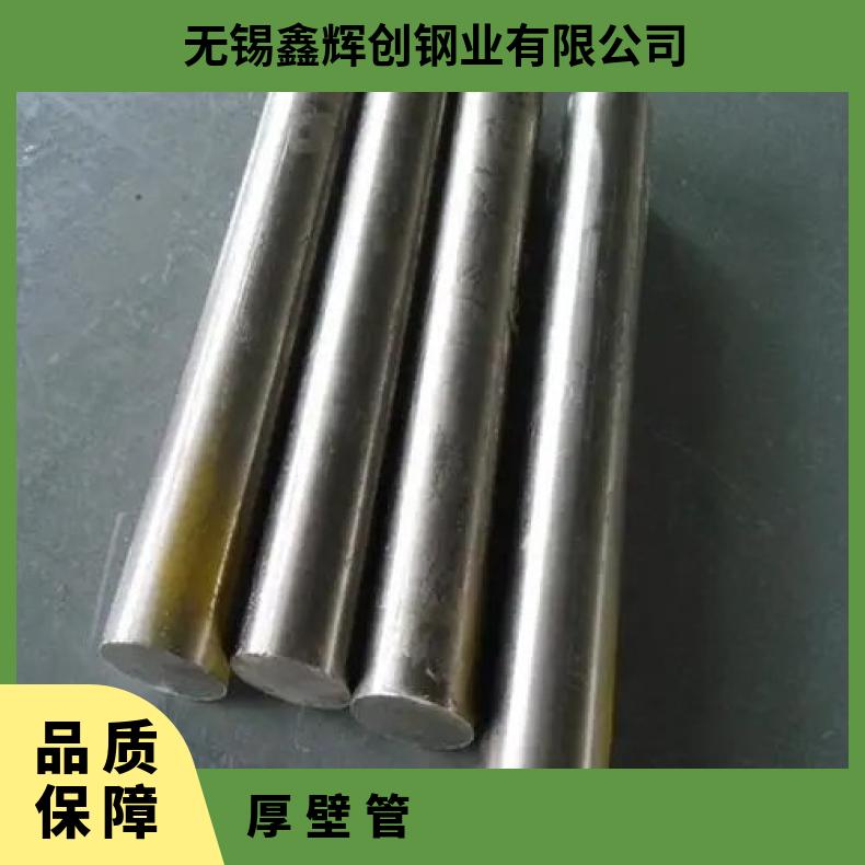 哈氏合金C276无缝钢管航空航天用N06455毛细管可验货检测材质
