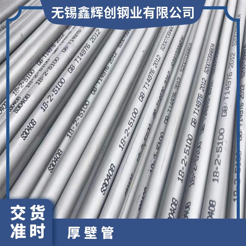 镍基合金800无缝钢管耐高温N6022精密管大厂耐热保探伤