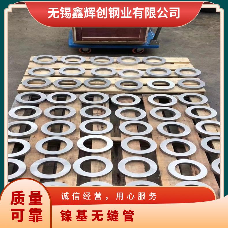 镍基合金800无缝钢管耐强酸腐蚀N04400焊管可验货检测材质