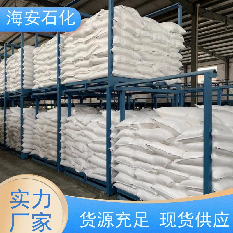 供应海石花乳化剂 OP－40厂家直销质量保障2023年火爆销售中