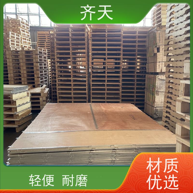 齐天 定做加工 稳定性好 精密仪器 熏蒸木包装箱