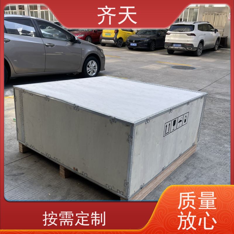 齐天 可循环使用 稳定性好 熏蒸木箱 樟子松材质