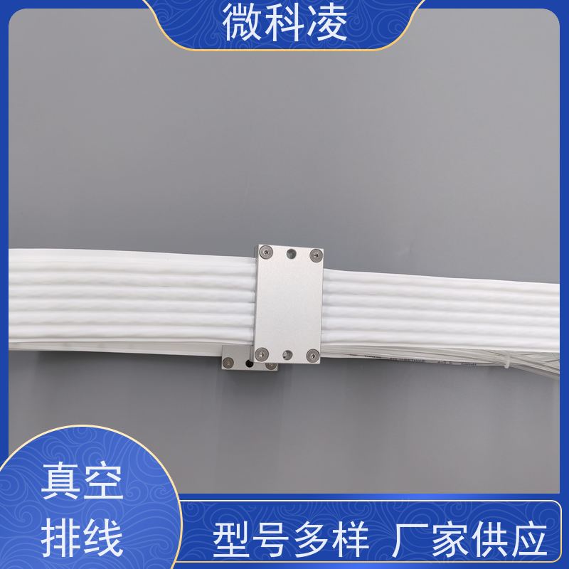 微科凌 一体化无尘高柔运动 排线 定制化生产 厂家直营店