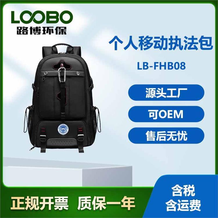 生态环境个人移动执法包生态防护包保护综合装备