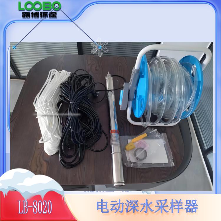 LB-8020电动地下深水采样器 满足HJ164-2020技术规范