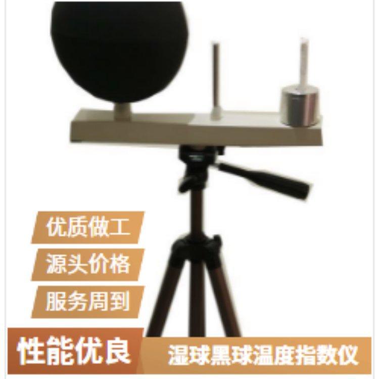 路博 LY-09湿球黑球温度指数仪3个测头采用数字温度敏感元件智能