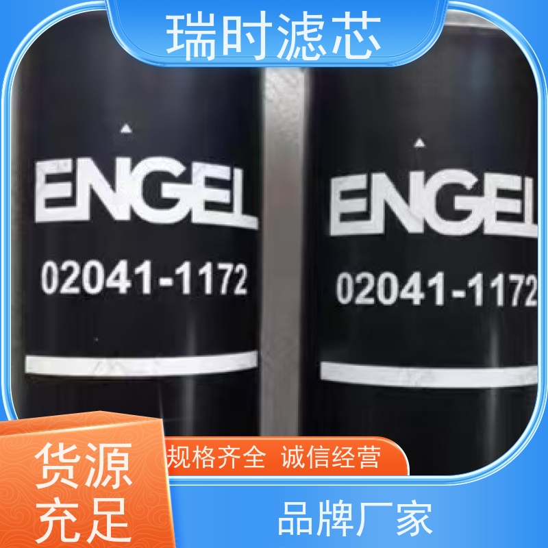 省油增效 瑞时机油滤芯（油滤清器提升油品质量）阻力低耐高温