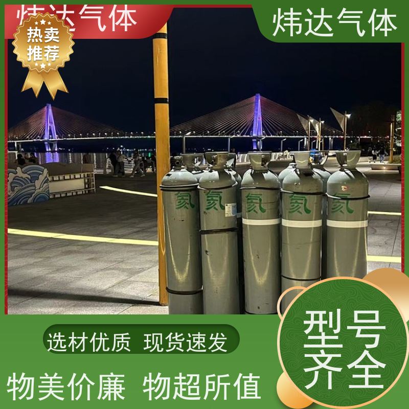 高纯氦气配送 送货上门 标准混合皆可 利信 多种用途应用