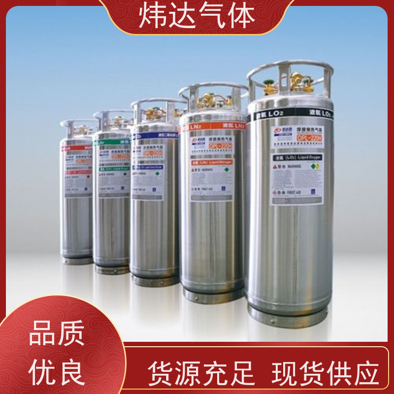 炜达气体航空液氧 助燃剂 航天级过滤 轻量化材质
