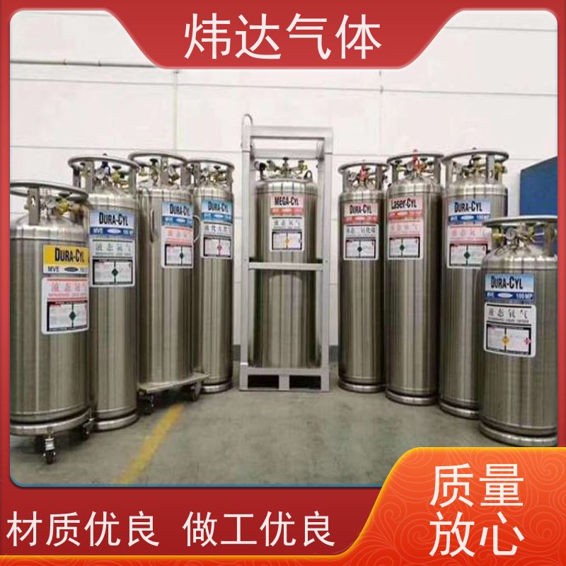 双层真空绝热 液氧（液态氧）不锈钢杜瓦瓶 长期存储零蒸发